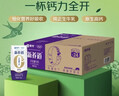 蒙牛【新鲜日期】新养道无乳糖高钙型牛奶200ml*24盒 送礼盒装 实拍图
