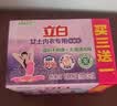 立白内衣专用除菌皂101g*4块薰衣草 除菌去味去血渍 超强去污京东自营 实拍图