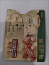 三只松鼠松子仁100g/罐 东北松子每日坚果果仁炒货休闲零食原味去壳非油炸 实拍图