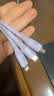 倍思数据线三合一 充电线6A伸缩一拖三66W快充电器线适用苹果手机荣耀三星Type-C/华为小米手机充电线 紫色丨以一敌三丨3.5A升级零卡顿 实拍图