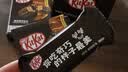 雀巢奇巧kitkat 威化黑巧克力36g*8盒  休闲零食京东自营 健康下午茶 实拍图