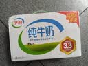伊利安慕希AMX新疆哈密瓜味风味酸奶230g*10瓶 礼盒装 实拍图