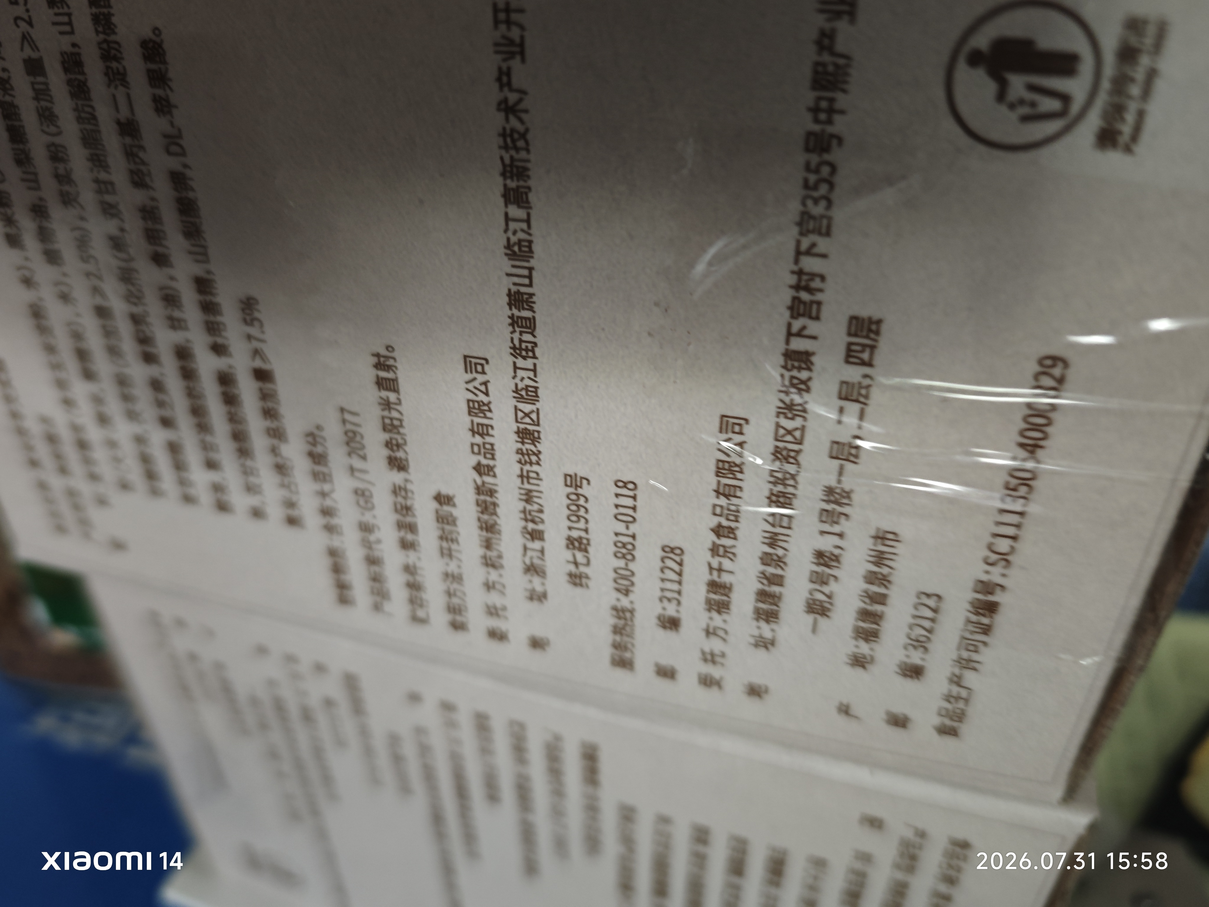 百草味黑米茯苓芡实糕 500g米糕早餐0蔗糖休闲零食品传统中式代餐 实拍图