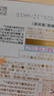 杜蕾斯（durex）超薄避孕套安全套 魔法情趣16只 螺纹颗粒 潮敏 情趣用品情侣用品 实拍图