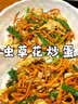 菌心鲜 蛹虫草花500g 云南特产山珍菌菇干货菌子类煲鸡汤料包火锅食材 实拍图