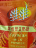 维维中老年营养豆奶粉500g即食早餐冲饮代餐高钙多重营养非转基因大豆 实拍图