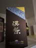 茅台 汉酱酒 酱香型白酒 51度 500ml 单瓶装 实拍图