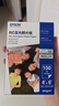 爱普生（EPSON） S450389  RC亚光照片纸 6英寸/4R/100张 证件照/生活照//照片墙/手账/小报打印 实拍图