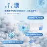 亮妈妈浓缩版爆炸盐活氧洗衣强力去污渍白彩衣通用装彩漂官方旗舰店 【浓缩版】抖音同款亮妈妈爆炸盐加强版800g 实拍图