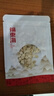 福东海西洋参片10克【尝鲜试用装】正宗长白山花旗参片含高皂苷滋补泡水 实拍图