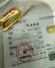 领丰金（LING FENG GOLD）足金9999黄金投资金条刻字定制结婚节日送人礼物理财收藏生日礼物 30g 实拍图