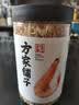 方家铺子六星淡干虾皮120g 无盐无添加儿童可打虾粉 虾米海米仁 紫菜汤 实拍图