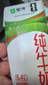 蒙牛全脂纯牛奶250ml*16盒 牛奶礼盒 电商定制送礼礼盒 实拍图