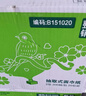 清风抽纸 原木2层200抽*20包S码 纸巾纸抽 面巾纸 餐巾纸 整箱装 实拍图