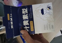 超亚叶黄素蒸汽眼罩热敷缓解眼疲劳眼干眼涩敷贴男女学生润目护眼50片 实拍图