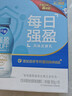 蒙牛【自研菌新品】纯甄BUFF系列 强盈原味 常温酸奶180g×10瓶 实拍图