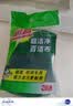 3M思高6105百洁布5片装 洗碗布厨房去油污超洁净内含金刚砂抹布  实拍图
