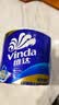 维达（Vinda）有芯卷纸 蓝色经典4层200克*27卷 高克重卫生纸 厕纸纸巾整箱 实拍图