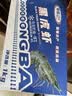 GUO LIAN国联特大号黑虎虾斑节虾无冰盐冻净重2斤20-30只送礼海鲜家宴 实拍图