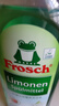 Frosch柠檬浓缩洗洁精 750ml 植物提取无残留 果蔬清洗 德国原装进口 实拍图
