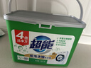 超能【肖战同款】低泡浓缩洗衣粉 橙花精油香 3.36斤 低温速溶 实拍图