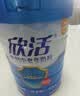 伊利欣活中老年奶粉 礼品礼盒 营养富硒高钙高蛋白0蔗糖 800g*2 实拍图