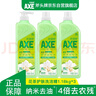 AXE斧头牌花茶护肤洗洁精1.18kg*3瓶家庭装茉莉茶香不伤手 实拍图