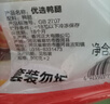 正大鸭腿2斤（约4个）生鲜冷冻鸭卤味麻辣鸭货卤煮鸭腿鸭肉早餐生鲜 实拍图