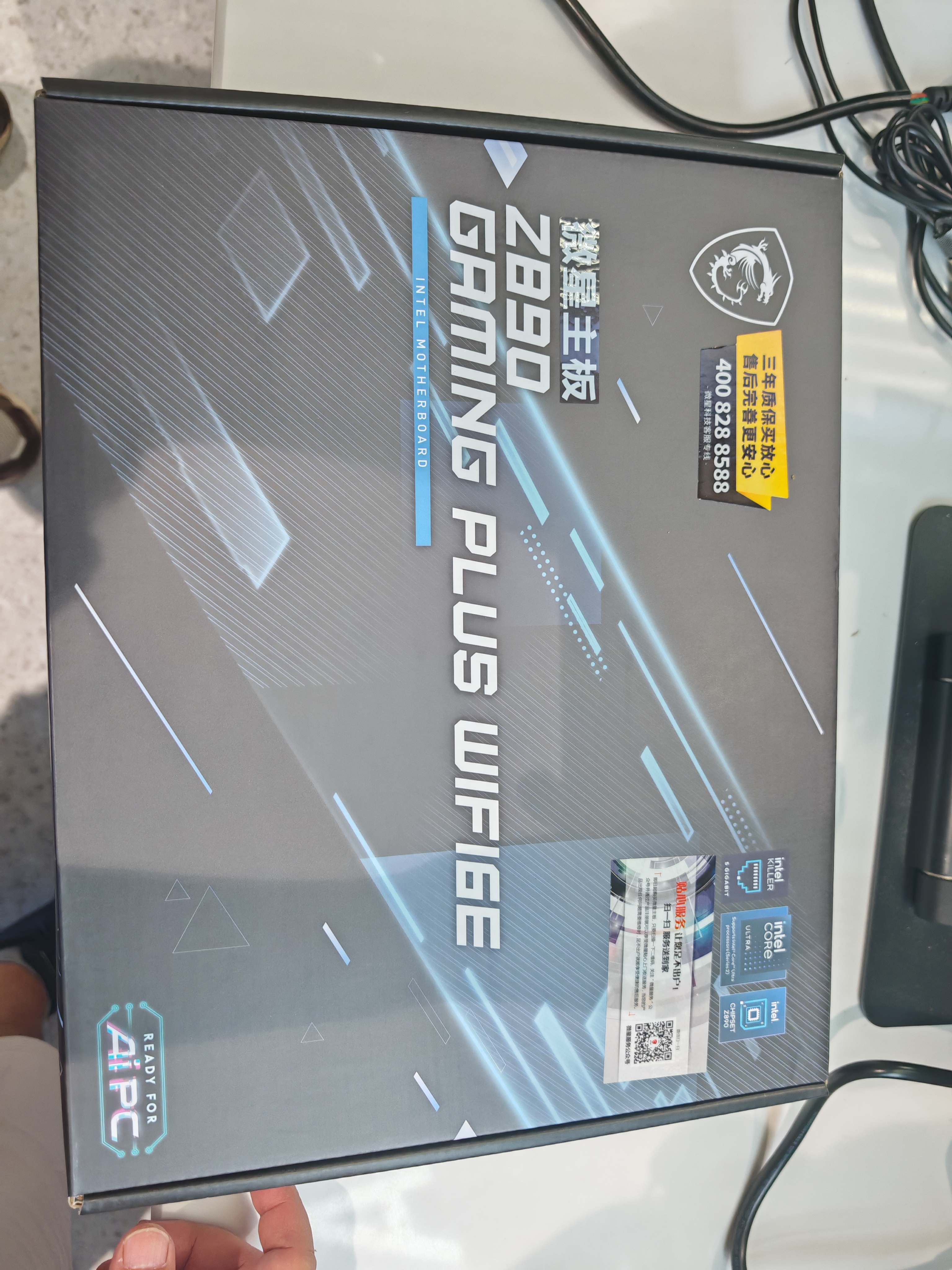 微星（MSI）玄龙MAG 276URA18 27英寸4K180Hz双模1152分区MiniLED旋转升降1K360Hz HDR1000游戏电竞显示器 实拍图