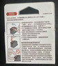 佳能（Canon）PG-845XL 大容量黑色墨盒(适用MG3080/MG2580S/MG2400/TS3480/TS3380/TR4580) 实拍图