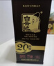 白云边 二十年陈酿 浓酱兼香型白酒 42度 500ml*2瓶 双支装 送礼 实拍图