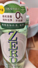 妈妈壹选la天然浓缩洗洁精芦荟1.2L 冷水去油0添加环保可降解 果蔬奶瓶 实拍图