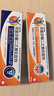 扶他林【疼痛常备套装】扶他林双氯芬酸二乙胺乳胶剂 1%*50g+双氯芬酸二乙胺乳胶剂 2%*50g  实拍图