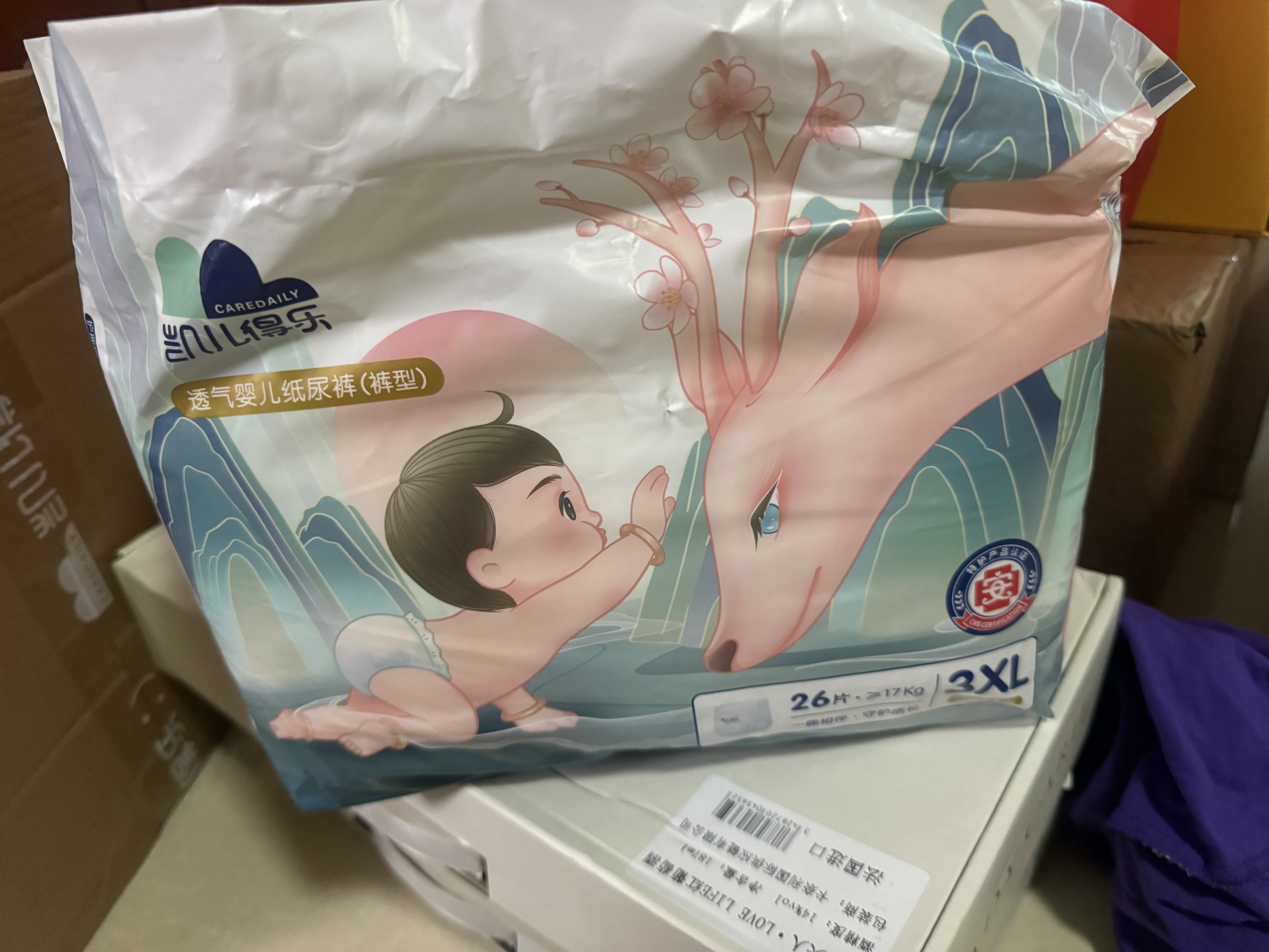 凯儿得乐care daily小鹿裤拉拉裤XXXL26片(超17kg)婴儿成长裤尿不湿 实拍图