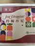 约翰丹尼9寸皇家丝滑巧克力蛋糕1050g/盒 10片 下午茶点心情人节甜品 实拍图