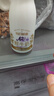 每日鲜语鲜牛奶 A2β-酪蛋白鲜牛奶185ml*6 巴氏杀菌乳 低温鲜奶 实拍图