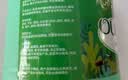 千居惠香茅驱虫室内户外移动防飞虫苍蝇驱赶强力克星香薰凝胶神器正品 实拍图