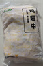上鲜鸡翅中 净重4斤 烤翅鸡中翅炸鸡翅红烧鸡翅鸡肉生鲜烧烤食材 实拍图