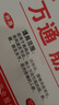 万通山雄牌万通颈痛贴3盒30贴落枕贴颈椎疼痛专用贴颈椎病脖子酸肿胀 实拍图