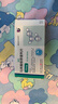 扬子江 依苏 马来酸依那普利片10mg*16片/盒 医院同款 实拍图