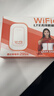 影腾随身wifi多网全国通用无线wi-fi6免插卡移动联通无限制大流量卡便携式网卡高速网络2026款5GHF 【多网通3000毫安充电款+黑色】*超长续航 实拍图