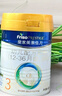 美素佳儿（Friso）皇家幼儿配方奶粉 3段（1-3岁幼儿适用）400g 乳铁蛋白（新国标） 实拍图