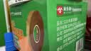 米乐奇强力双面布基胶带加厚网格双面胶超粘地毯无痕固定20mm宽*25米长【5卷装】 实拍图