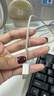 Apple/苹果 原装正品20W type-c充电器 苹果usb-c充电器手机快充头 旗舰店苹果iPhone 17 Pro Max充电器 实拍图