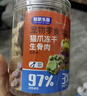 憨憨乐园狗猫零食冻干生骨肉网红猫爪饼干幼猫补充营养发腮猫粮冻干食品 实拍图