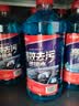 长城世喜夏季汽车玻璃水清洁剂1.8L*0度6瓶玻璃清洗剂雨刷精去油膜去污剂 实拍图