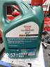 嘉实多（Castrol）(大)保养单次卡 磁护智E 全合成机油 5W-40 SP 4L 包安装 实拍图