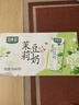 豆本豆茉莉豆奶250ml*20盒整箱.21g植物蛋白饮料营养儿童学生早餐奶礼盒 实拍图