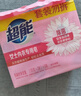 超能女士内衣皂茉莉清香101g*4块除菌洗衣皂安全祛异味内裤专用 实拍图