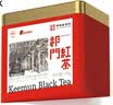 祁门红茶官方旗舰店特级正宗2026新茶叶自己喝口粮茶送长辈父母家长 一级蜜香祁红香螺250g 实拍图